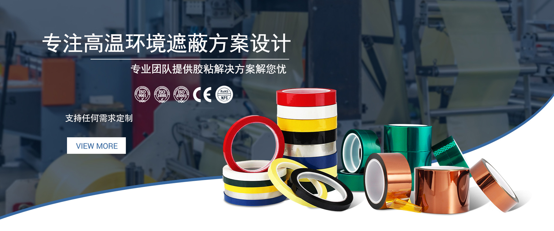 黑龍江旭之升科技有限公司